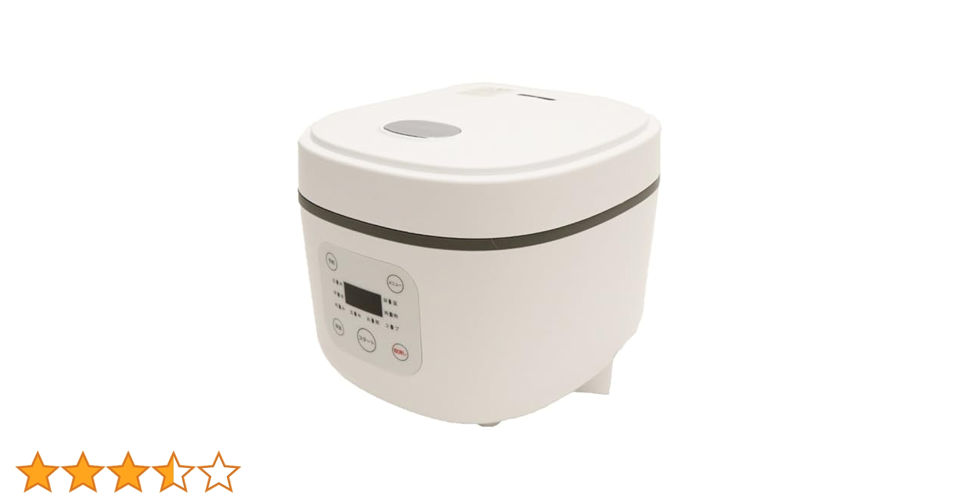 Amazon | 【ヒロコーポレーション】コンパクトライスクッカー HK
